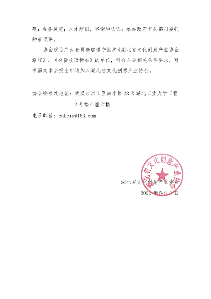 微信图片_20240614205125