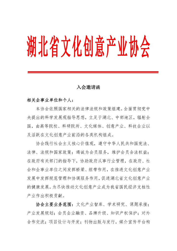 微信图片_20240614205114