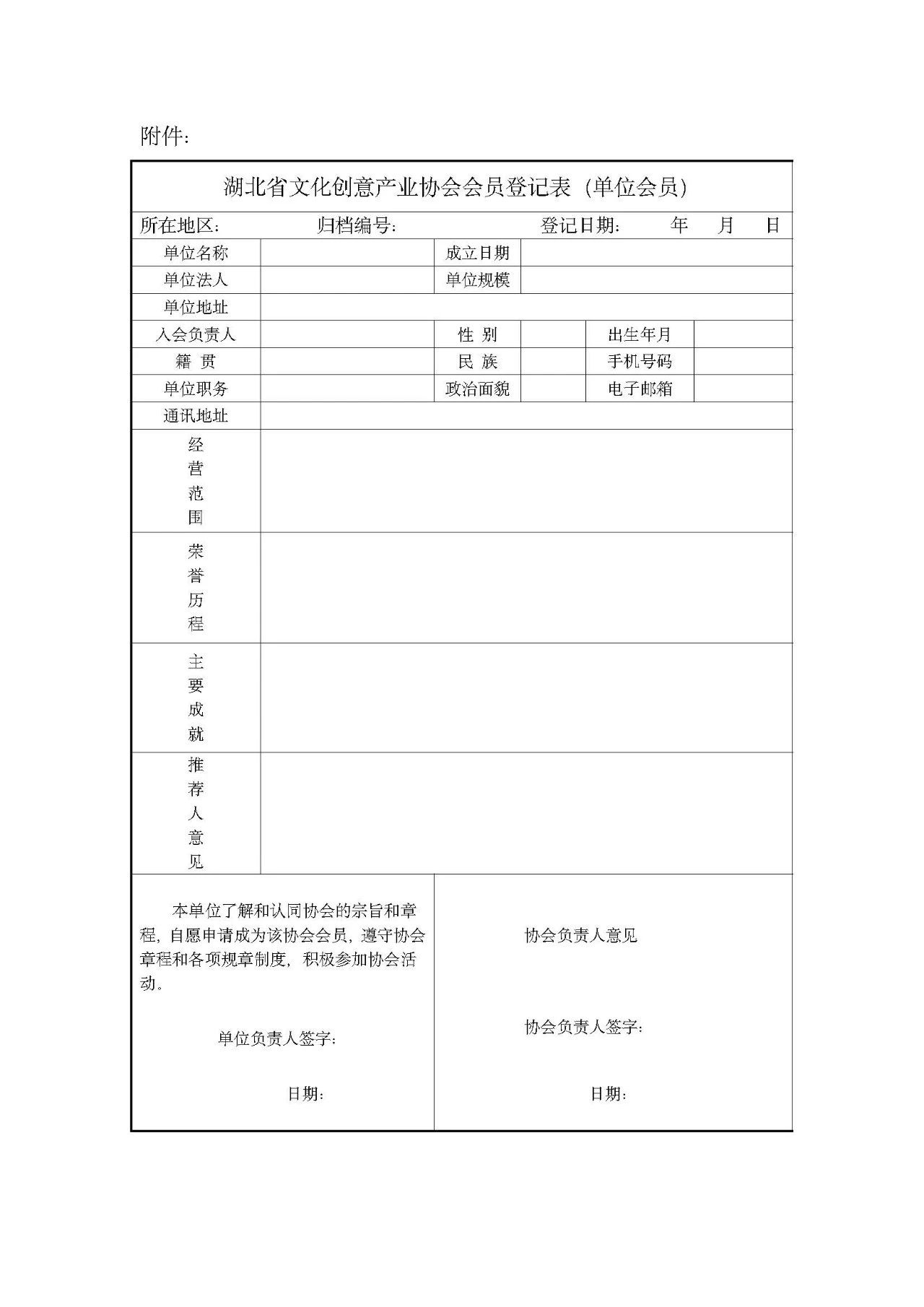 微信图片_20240614205130