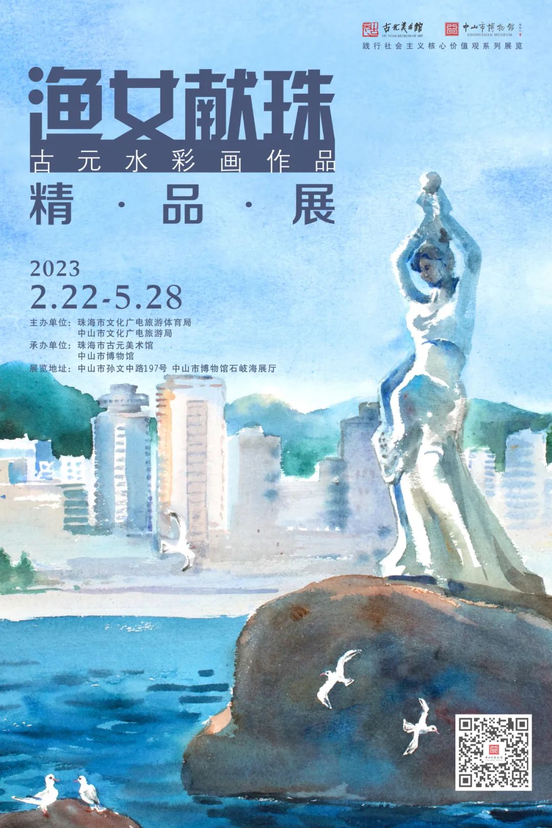 微信图片_20240516104844 微信图片_20240516104844