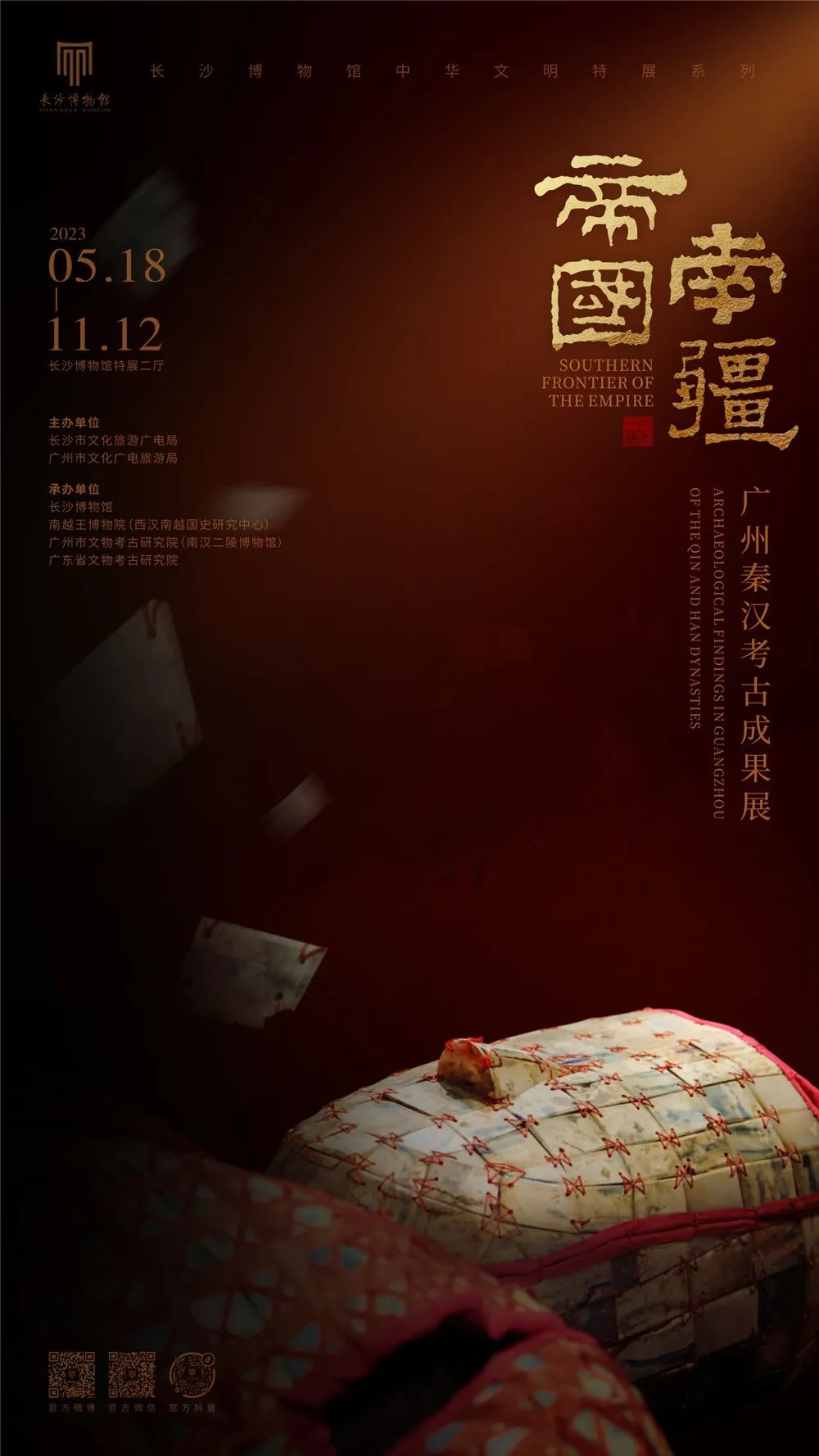 微信图片_20240516104823 微信图片_20240516104823