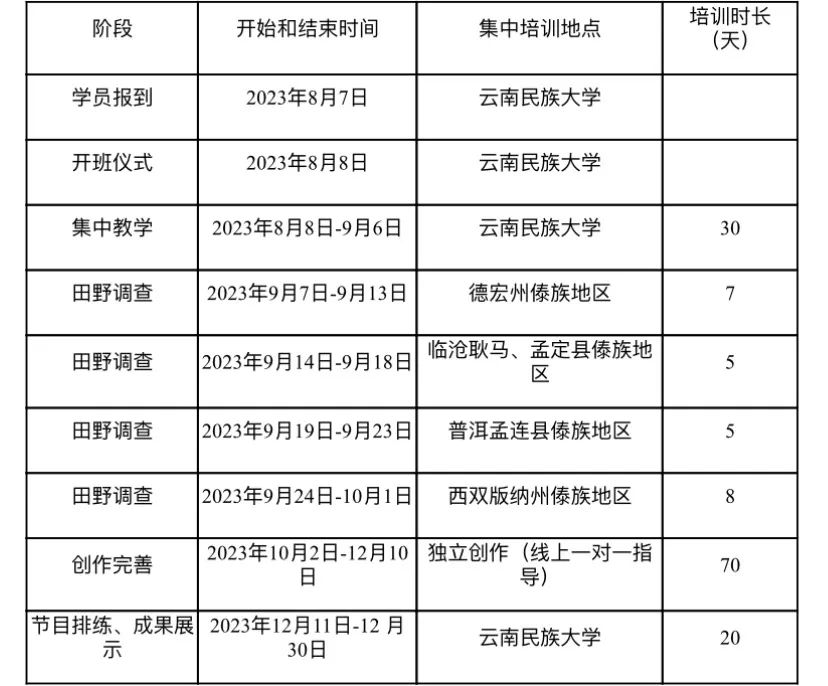 微信图片_20240516224234