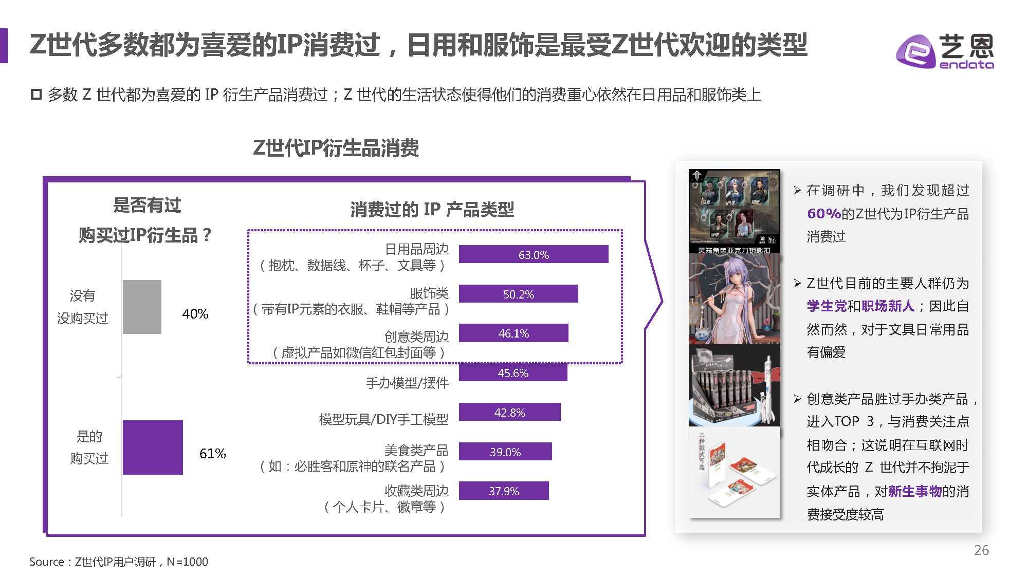 微信图片_20240519223400
