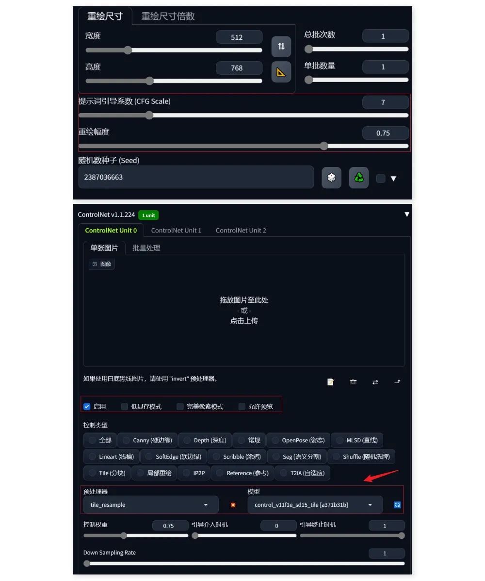 微信图片_20240517002038