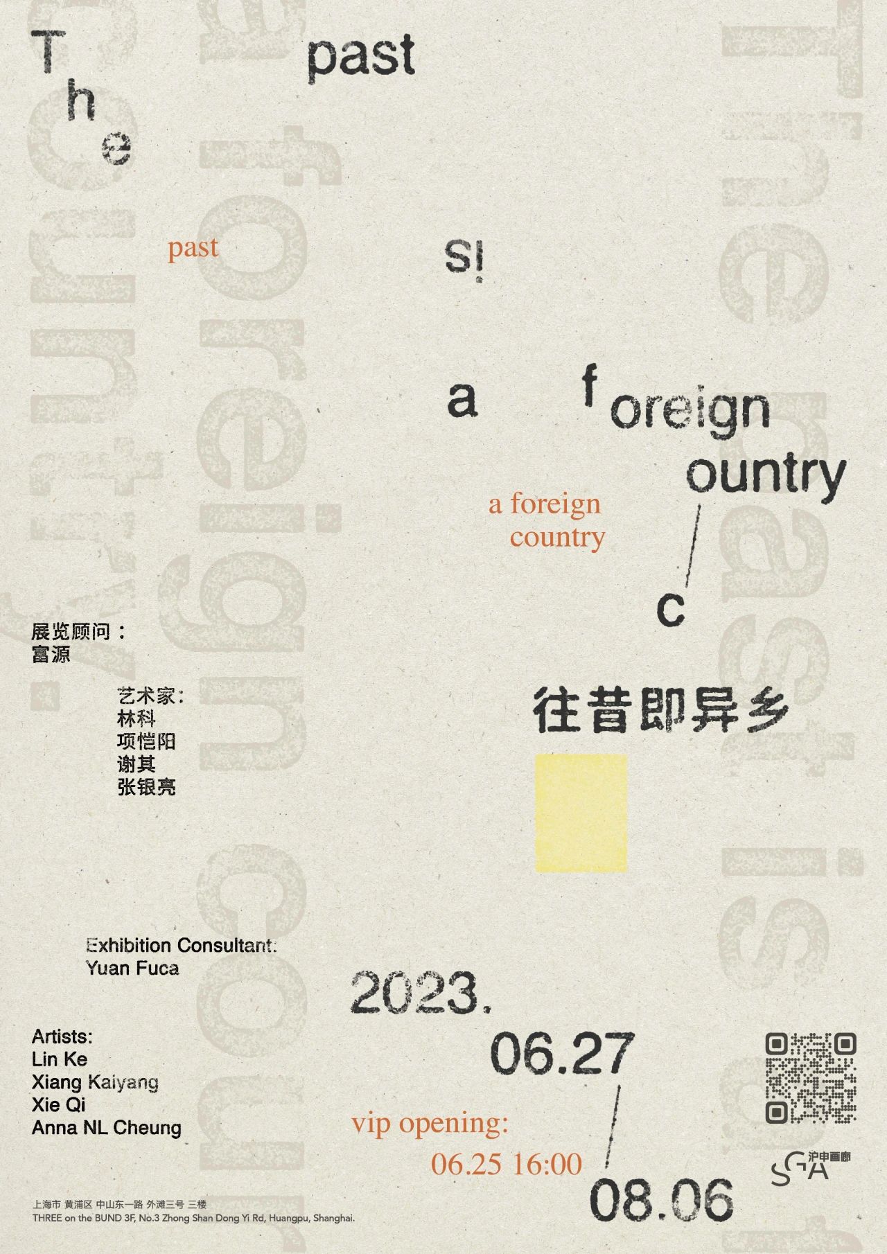 微信图片_20240517102120