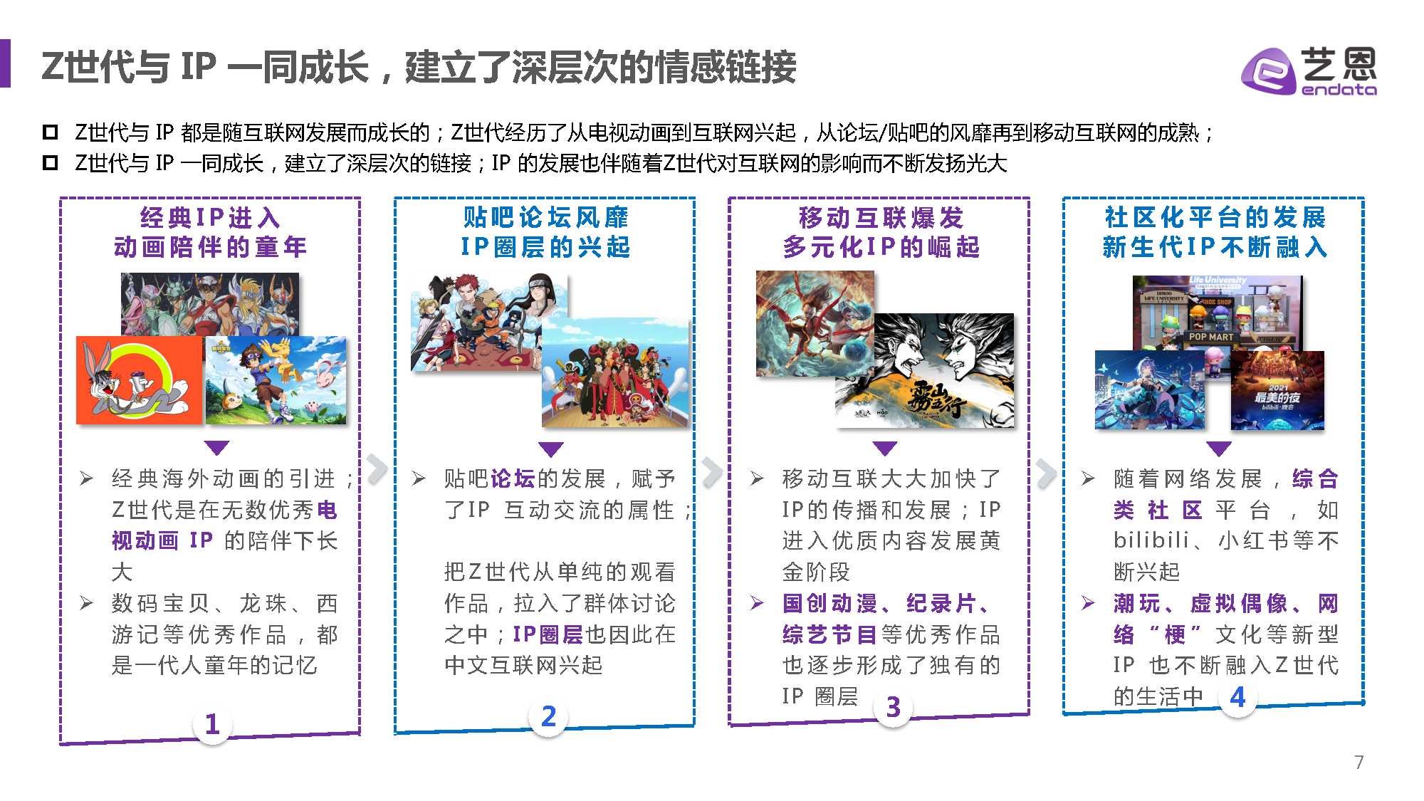 微信图片_20240519223425
