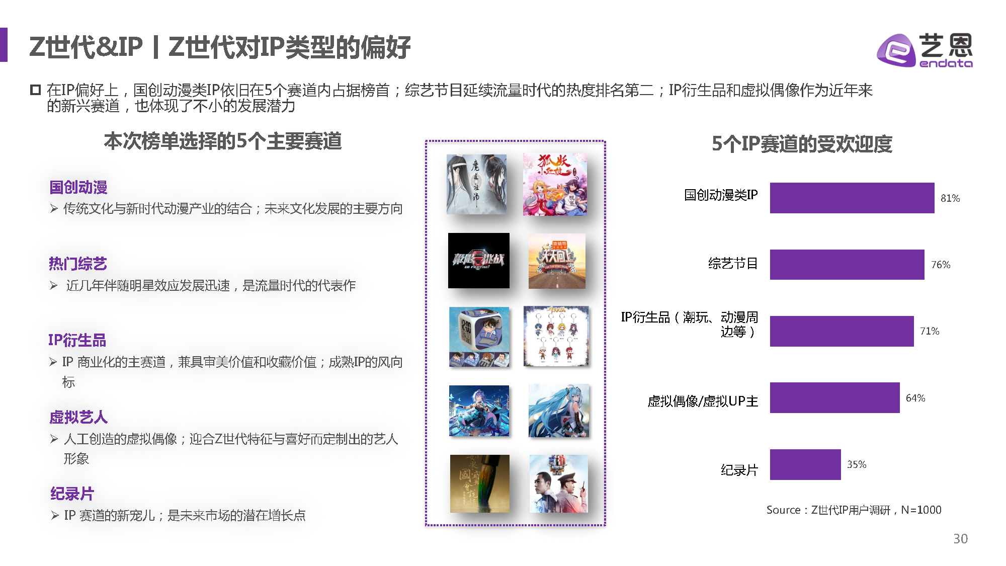 微信图片_20240519223358