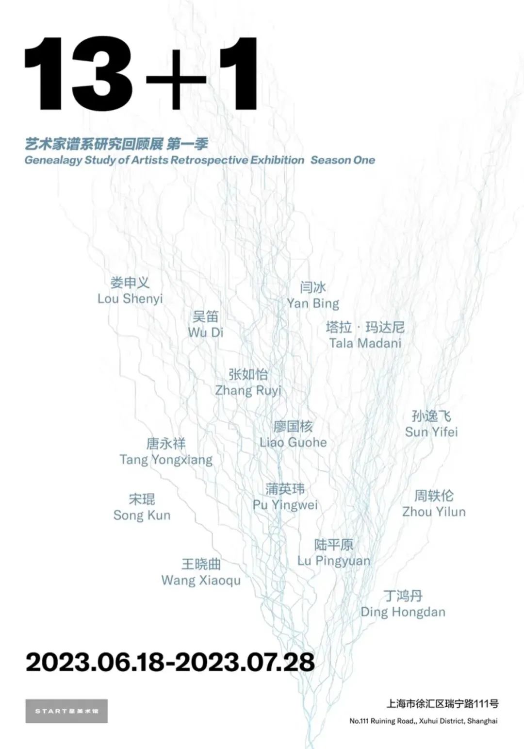 微信图片_20240517102214
