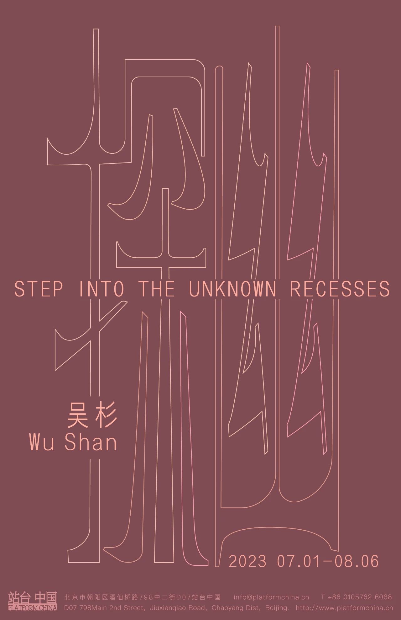 微信图片_20240517102043