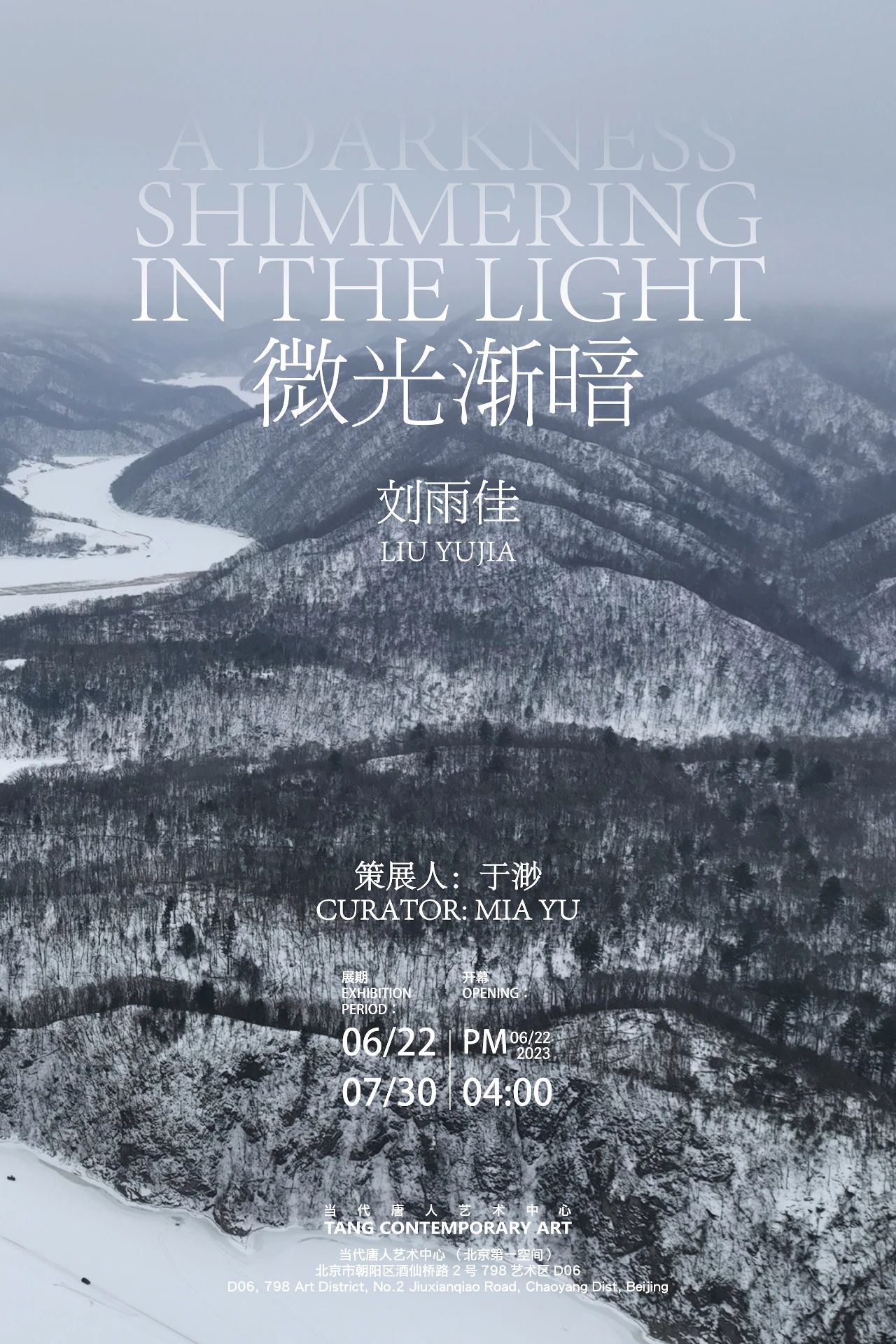 微信图片_20240517102149