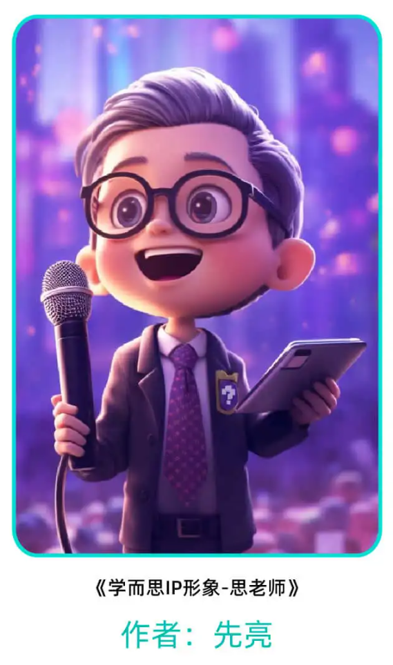 微信图片_20240516234329