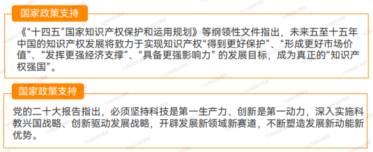 微信图片_20240517193007