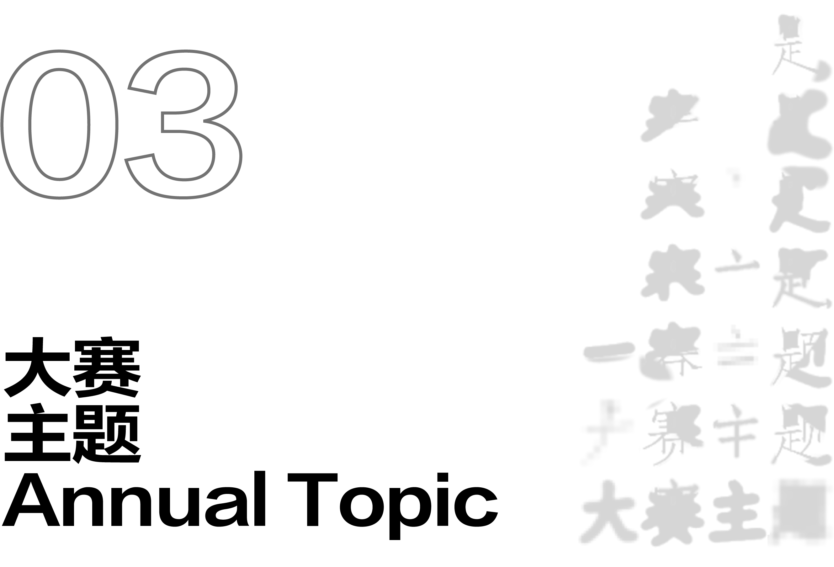 微信图片_20240517155222