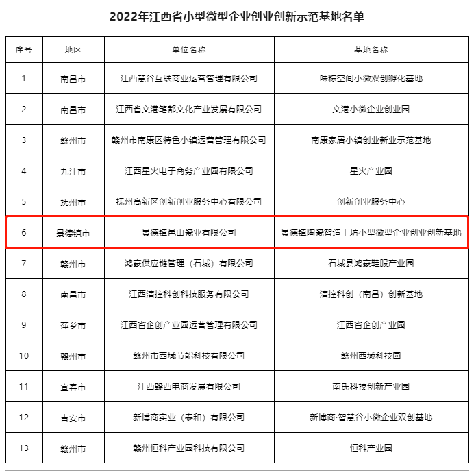 微信图片_20240514131939