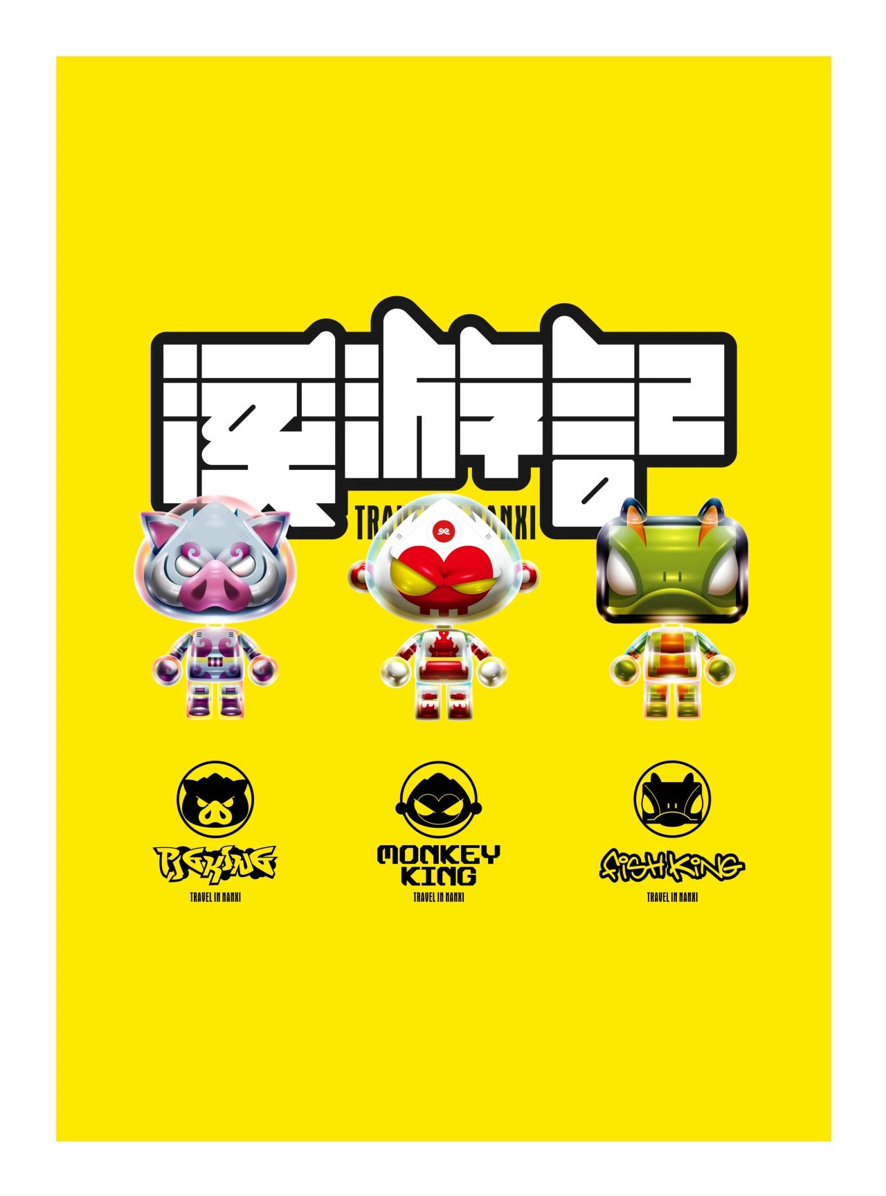 微信图片_20240515121637