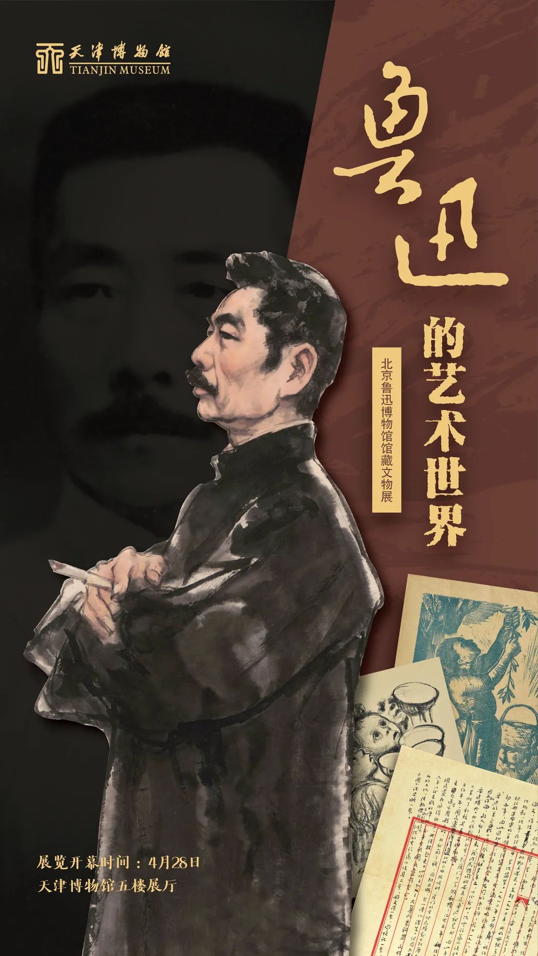 微信图片_20240516104619 微信图片_20240516104619
