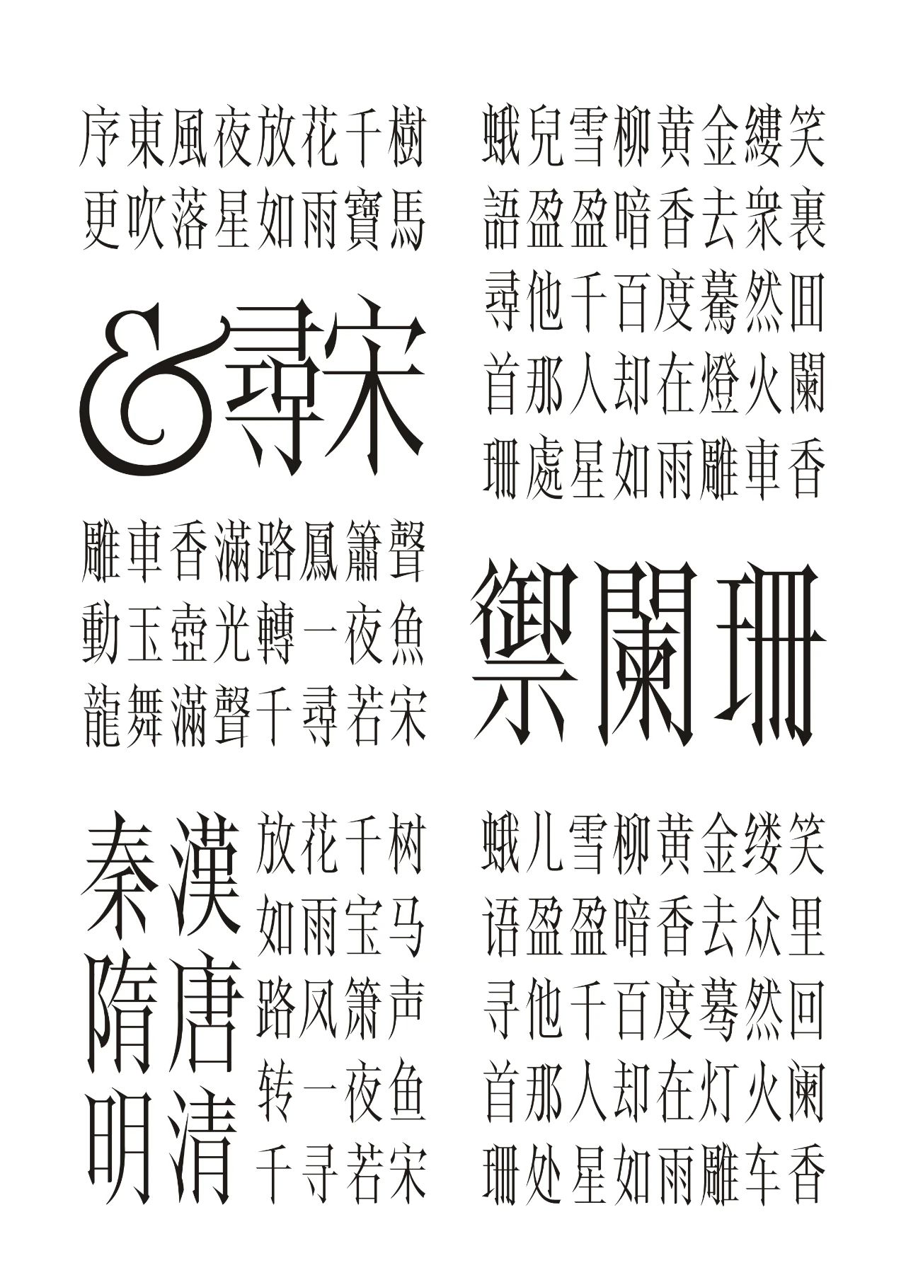 微信图片_20240515121454