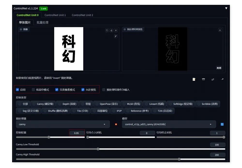微信图片_20240517002033