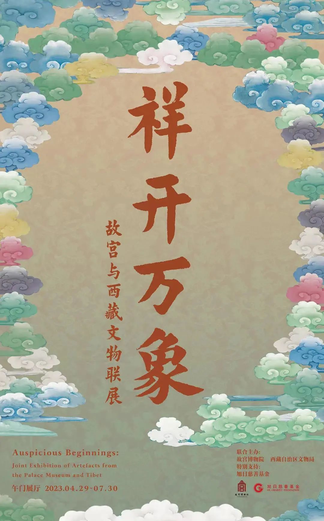 微信图片_20240516104501 微信图片_20240516104501