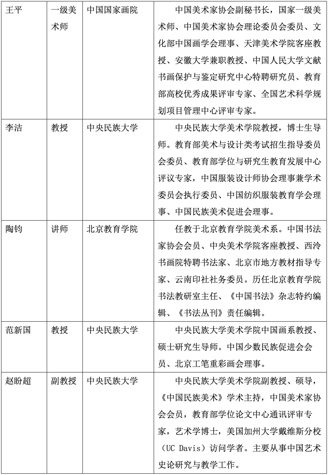 微信图片_20240516214438
