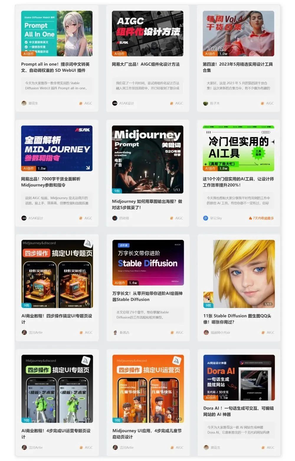 微信图片_20240516131148