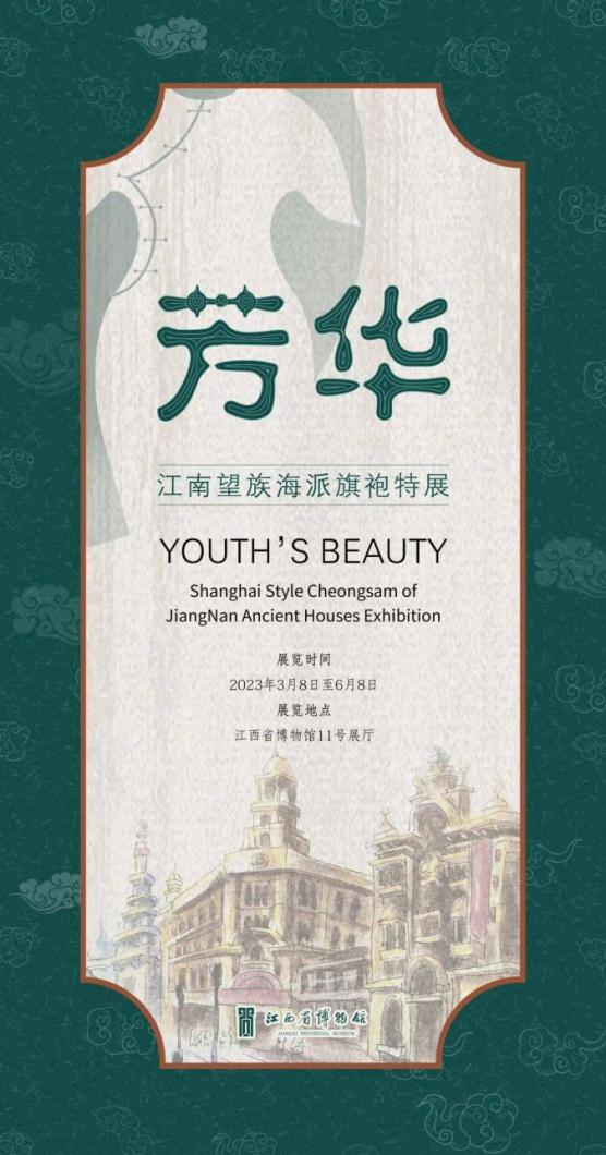 微信图片_20240516104756