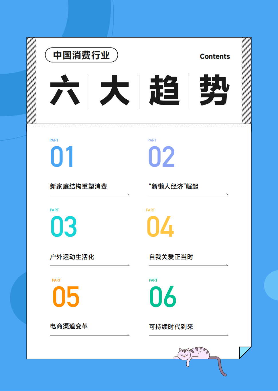 微信图片_20240519005020