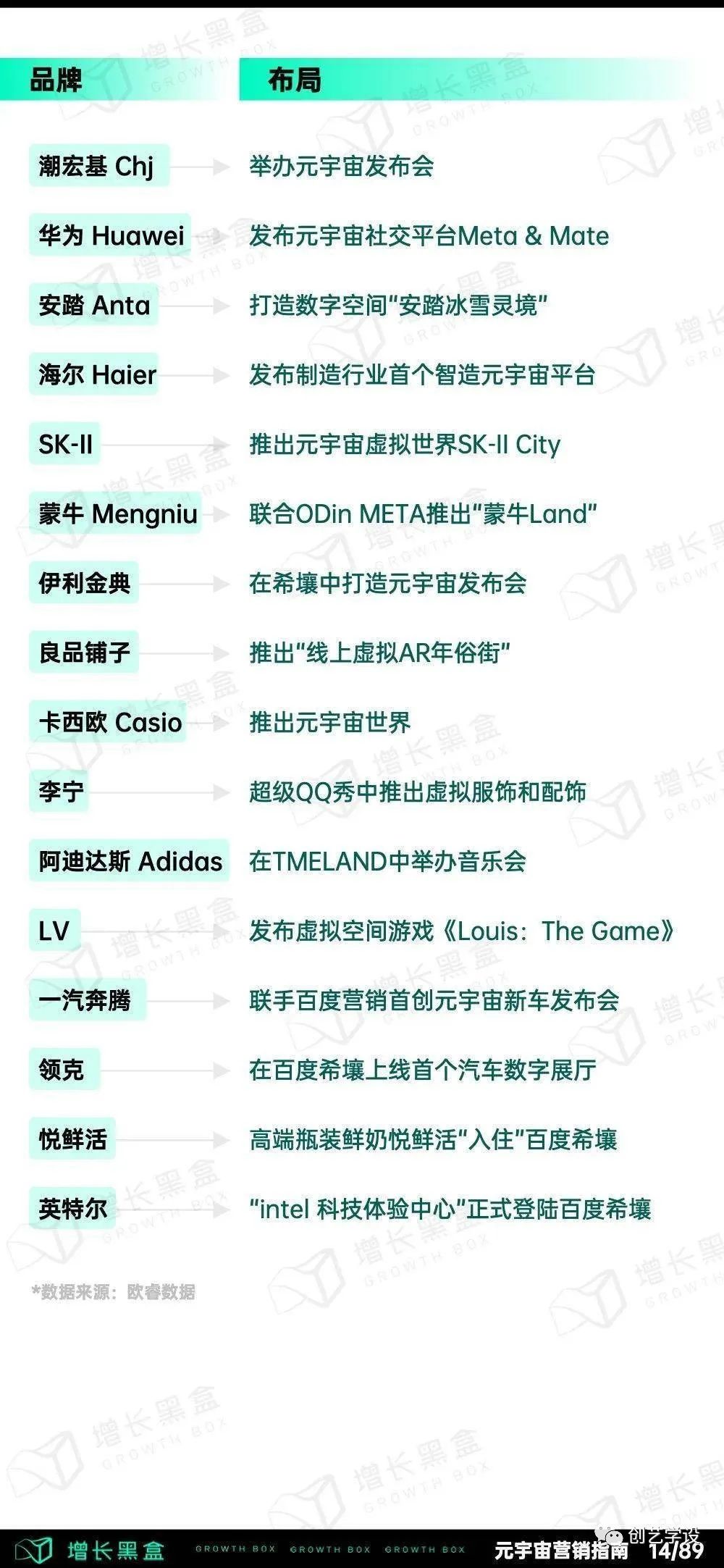 微信图片_20240519222130 微信图片_20240519222130