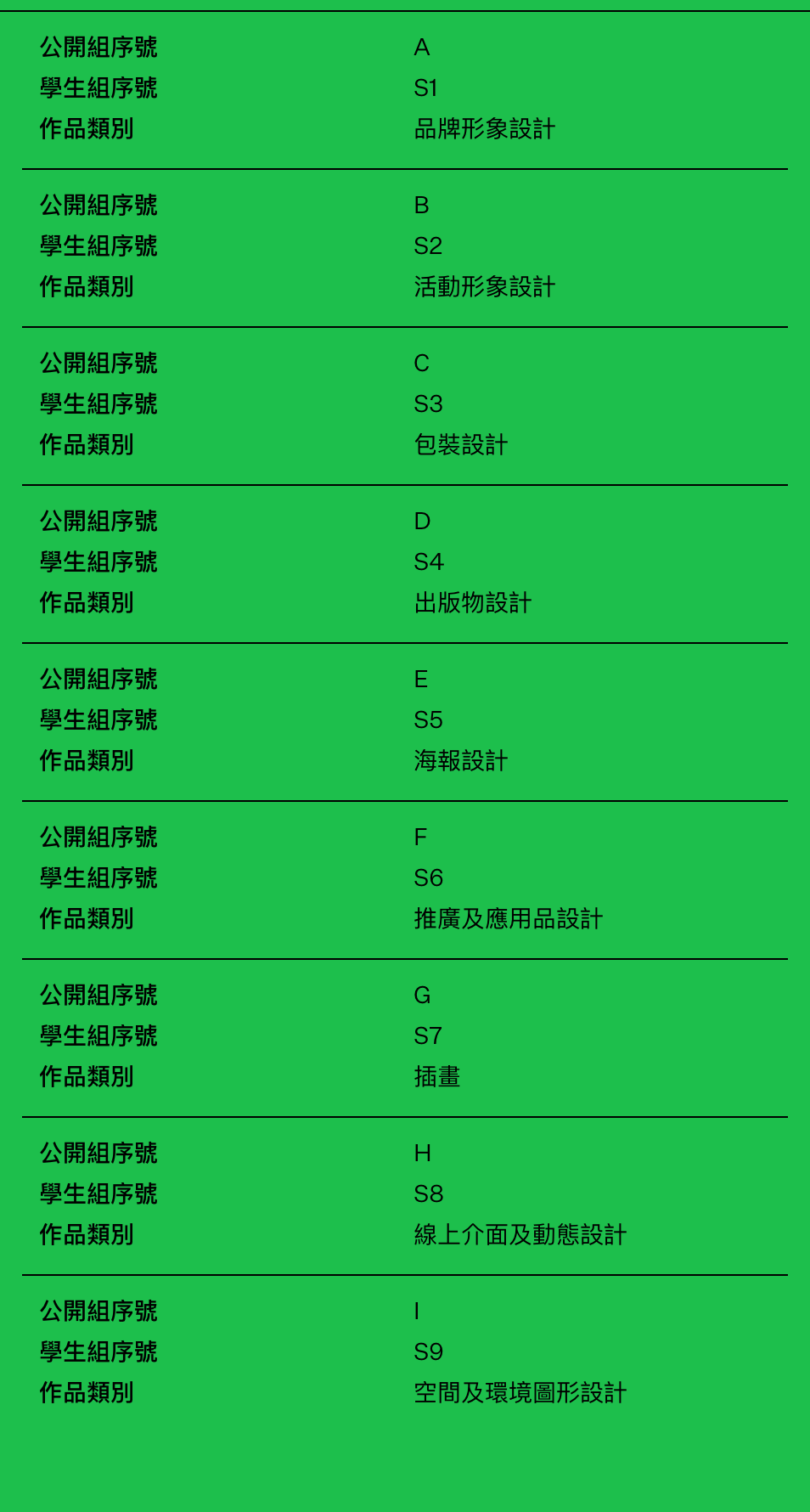 微信图片_20240516003354