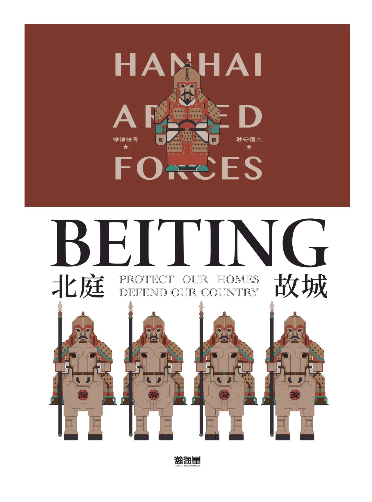 微信图片_20240515121651