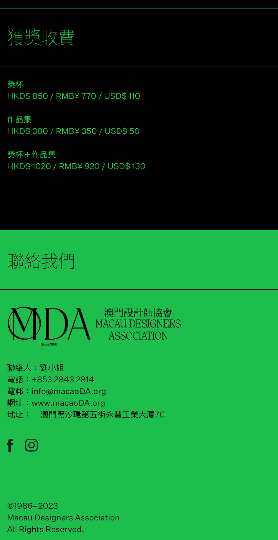微信图片_20240516003407
