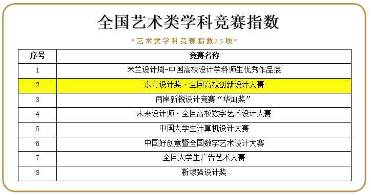 微信图片_20240515234624