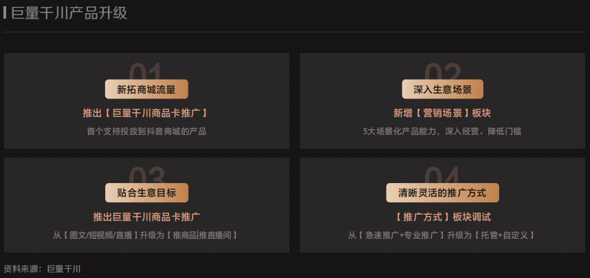 微信图片_20240517195340