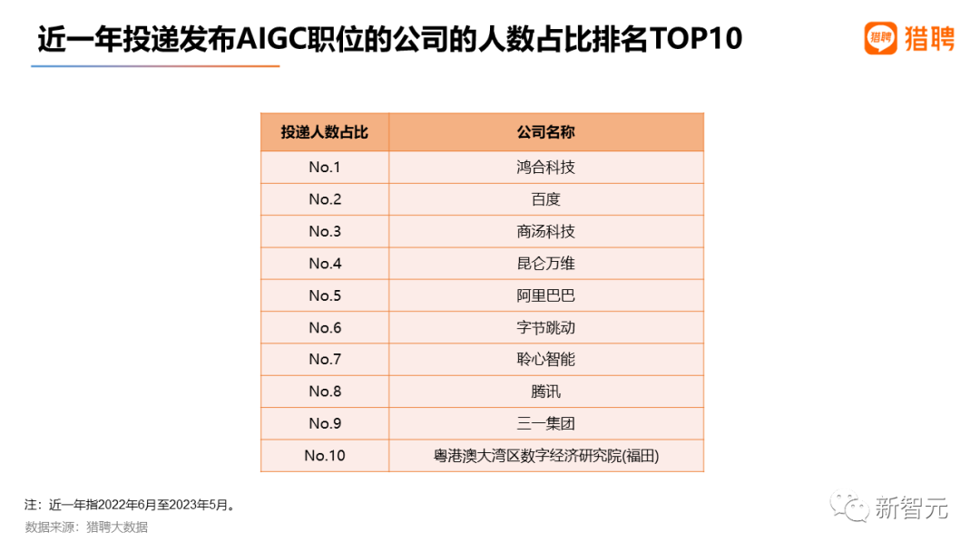 微信图片_20240516132042