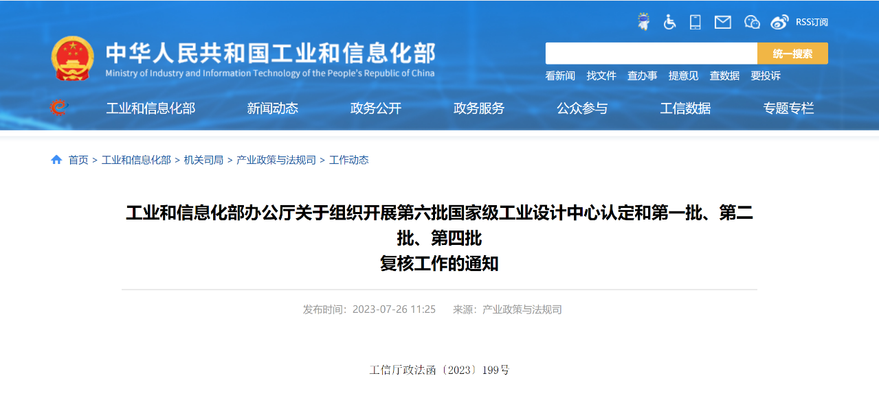 微信图片_20240514214137
