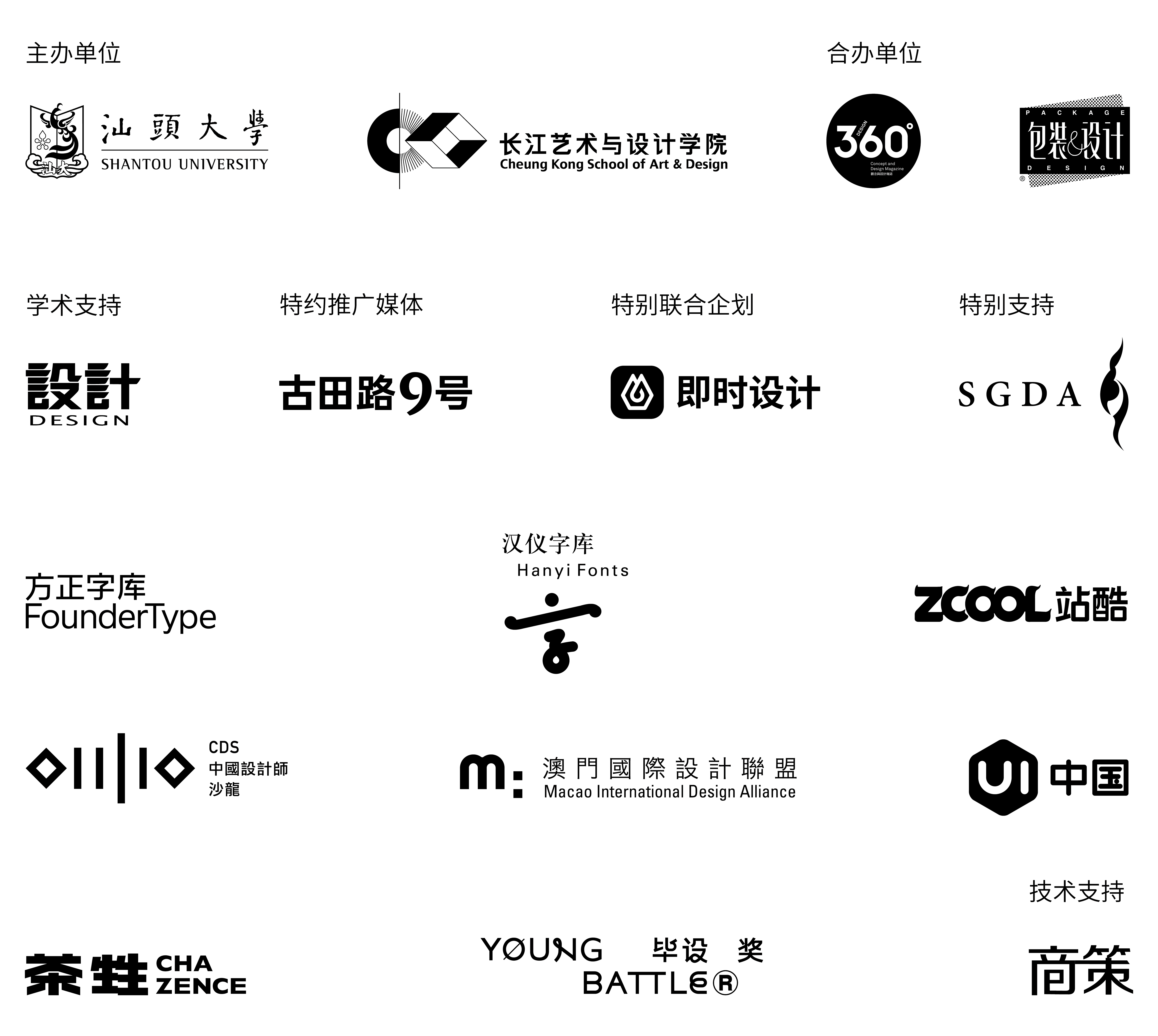 微信图片_20240517155250