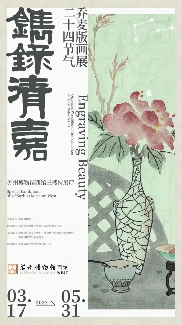 微信图片_20240516104710