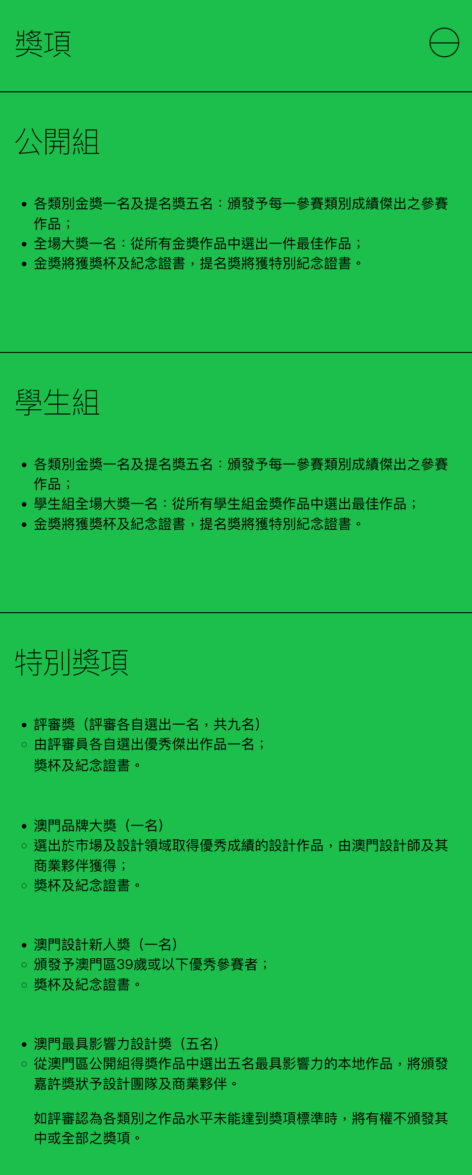 微信图片_20240516003348
