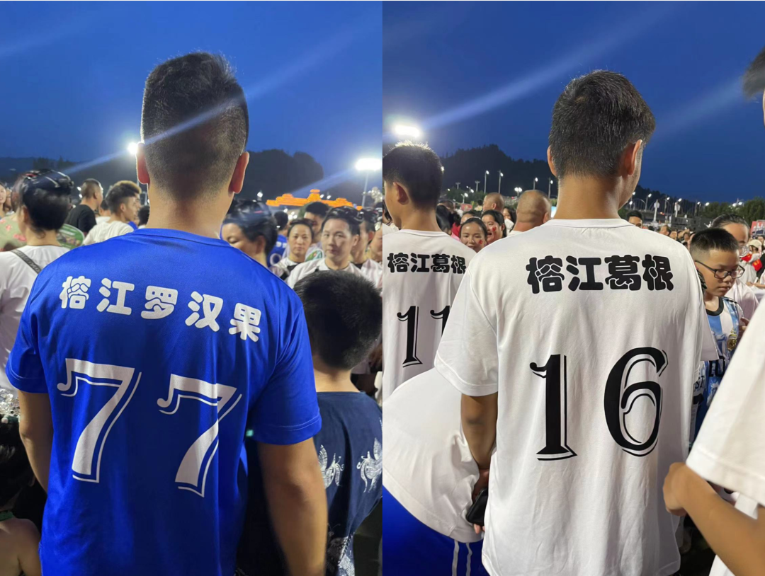 微信图片_20240517191014