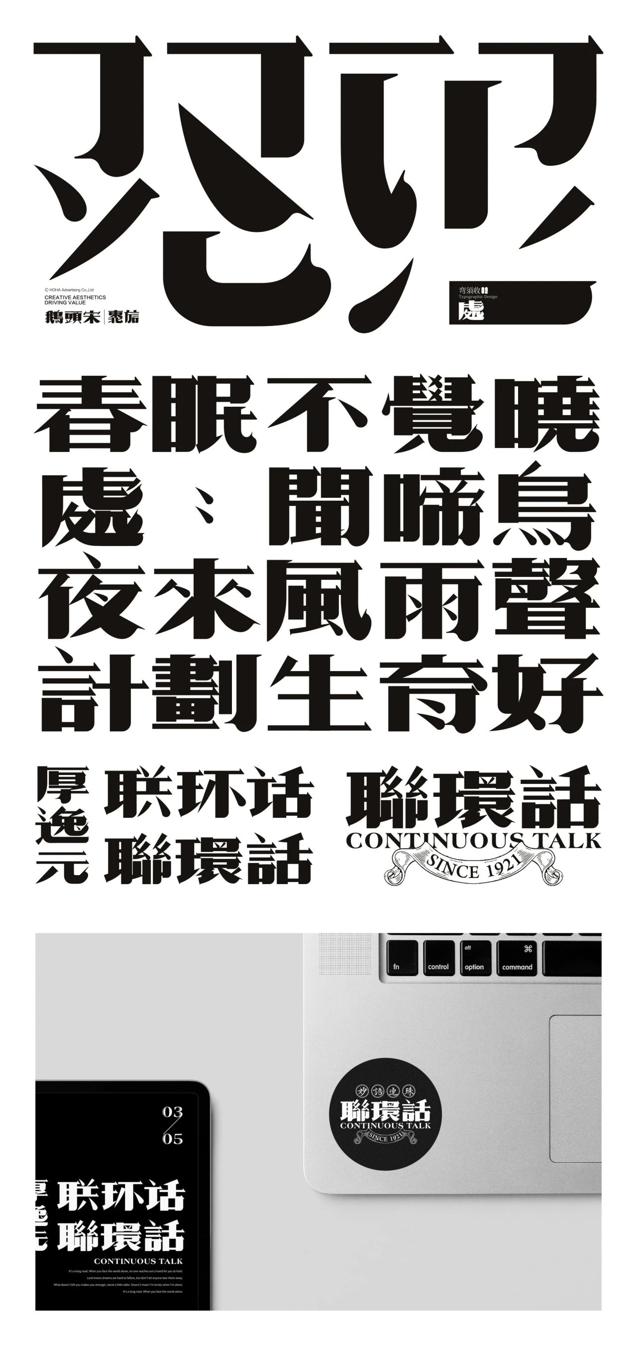 微信图片_20240515121508