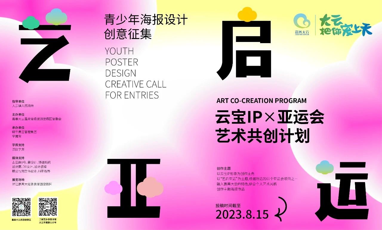微信图片_20240515235217