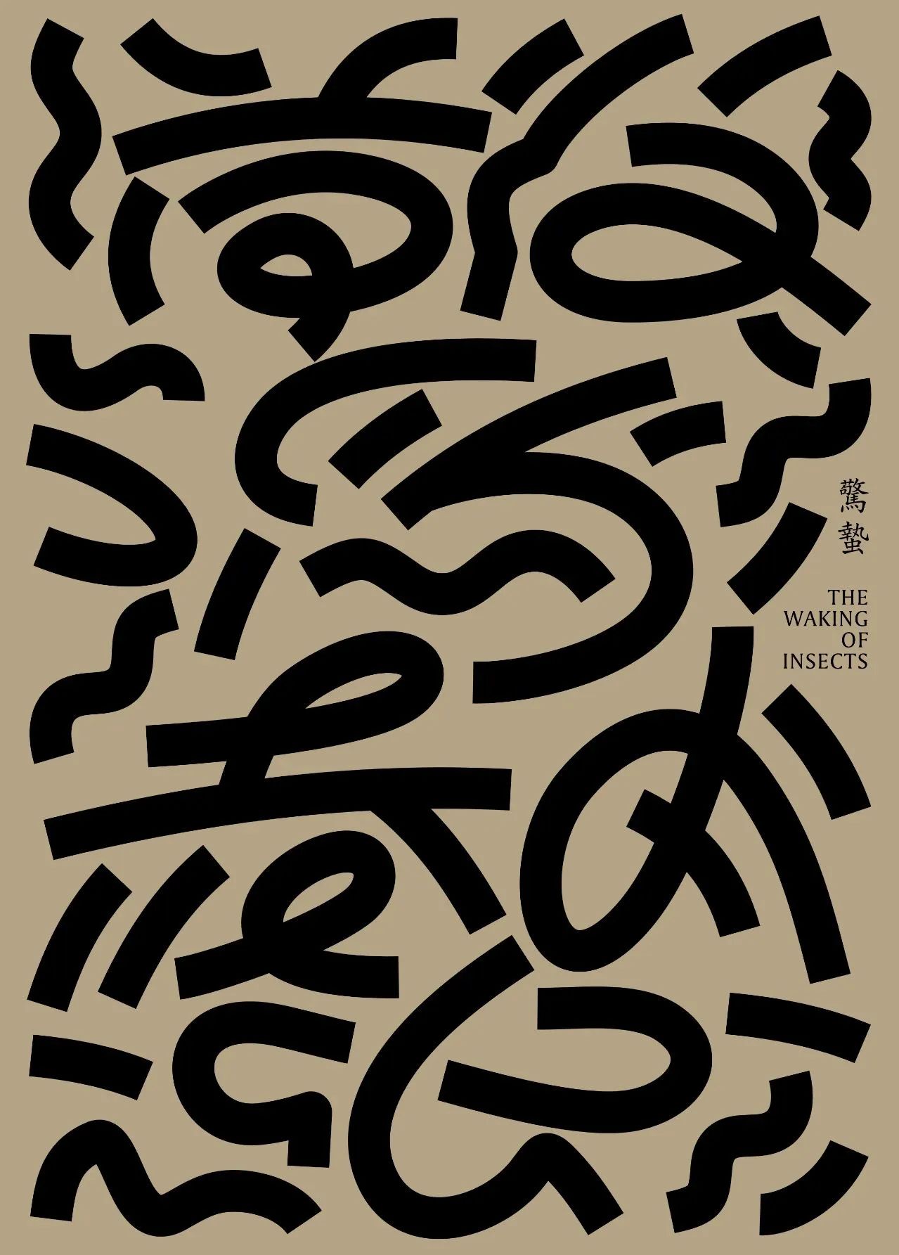 微信图片_20240515121705