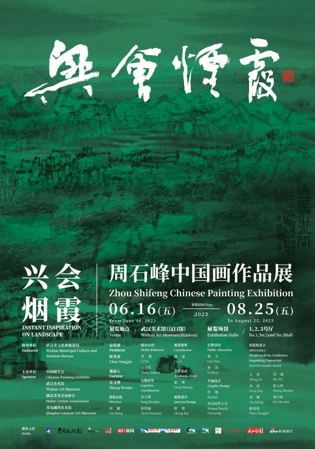 微信图片_20240517102231