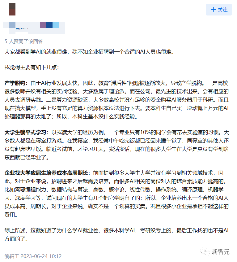 微信图片_20240516132049