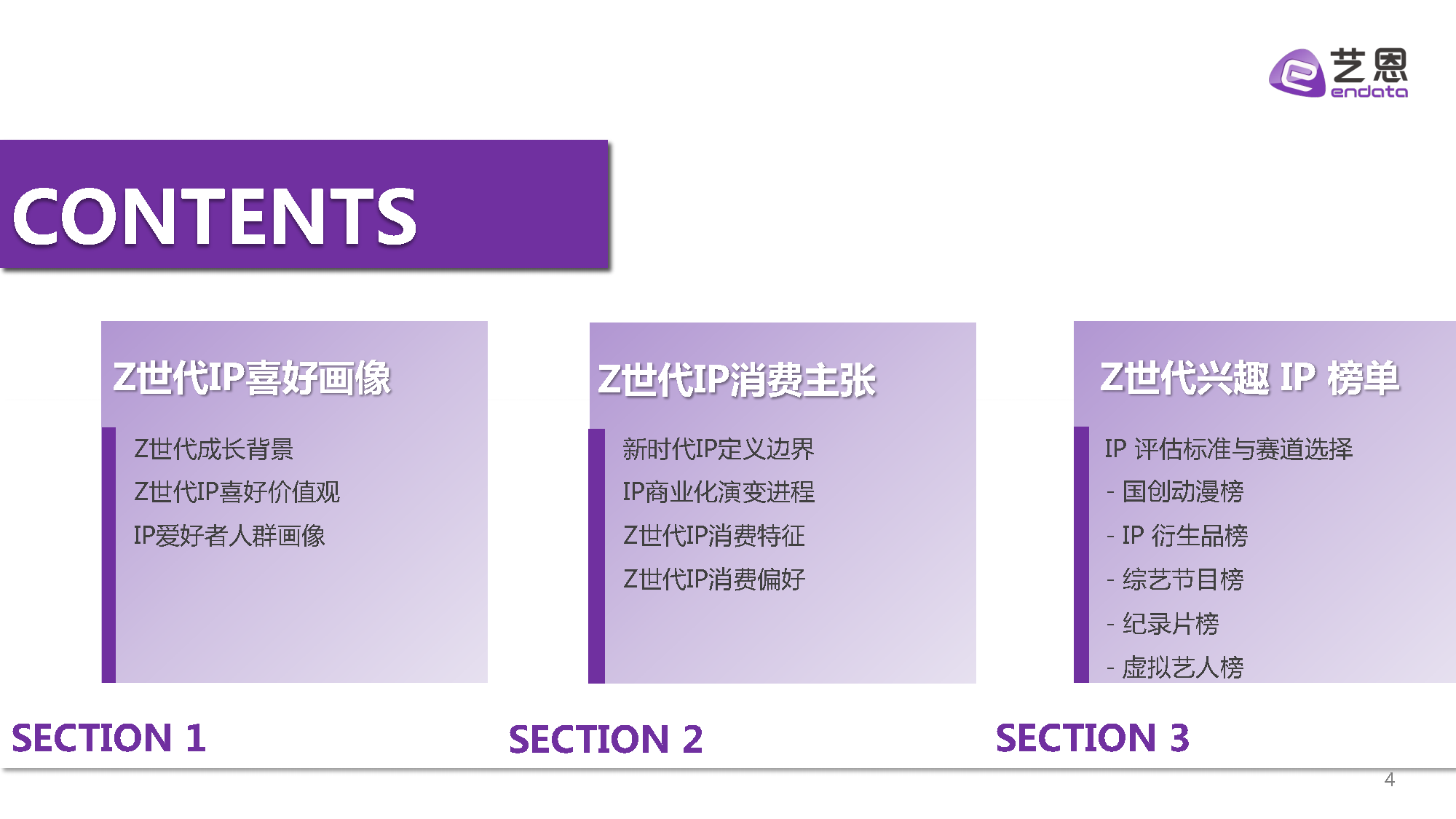 微信图片_20240519223429