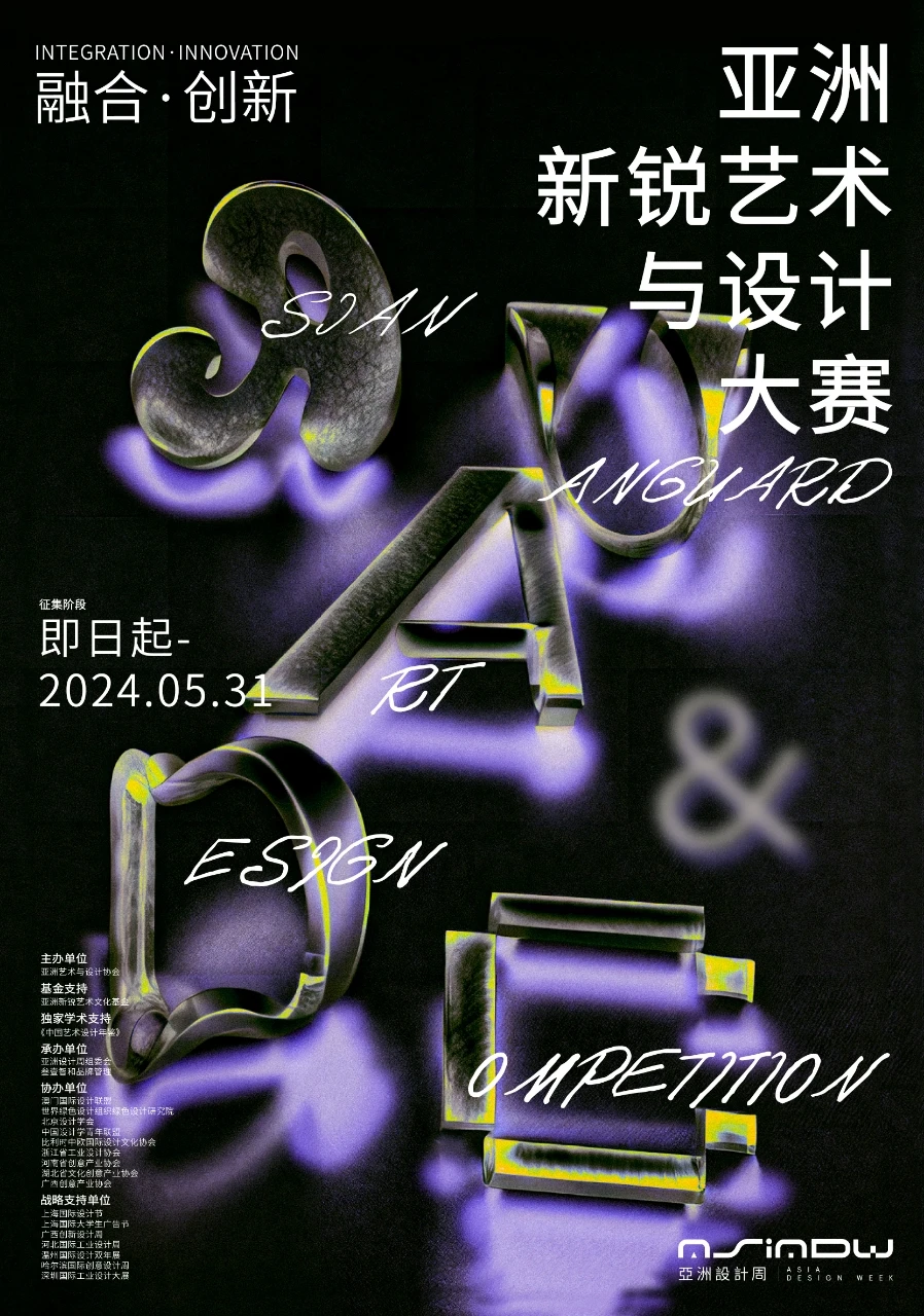 微信图片_20240517165842
