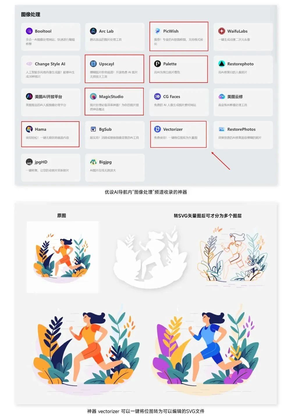 微信图片_20240516131155