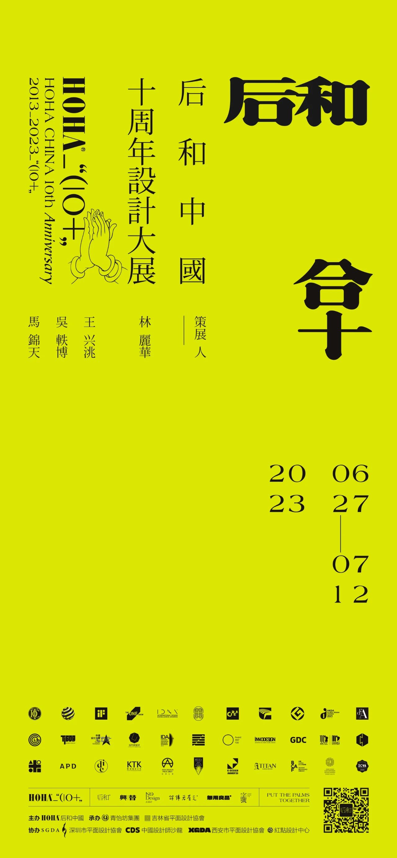 微信图片_20240515121415