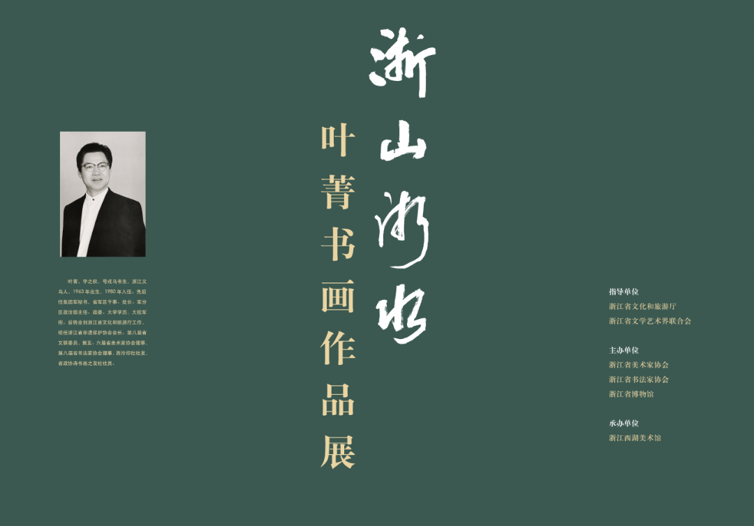 微信图片_20240516104725