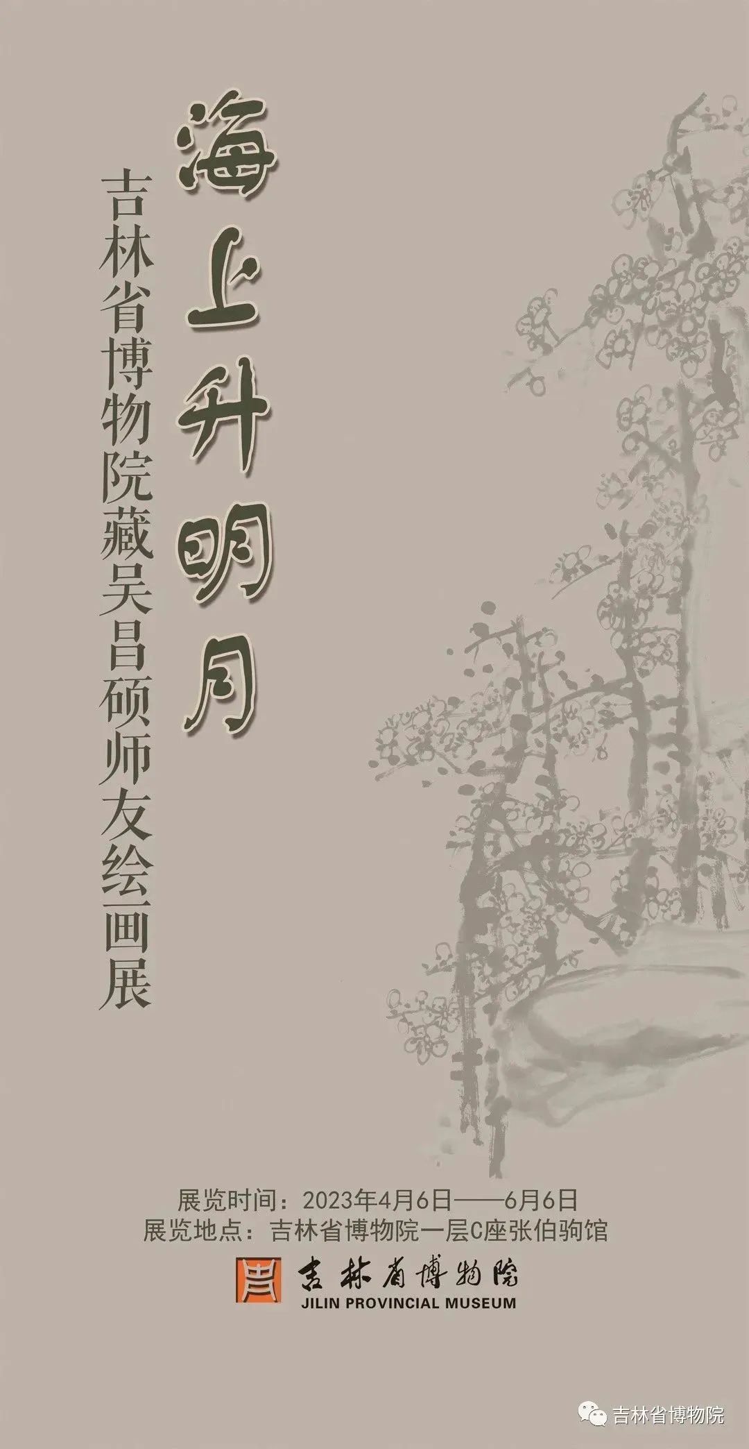 微信图片_20240516104659